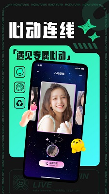 摩卡手机软件app截图