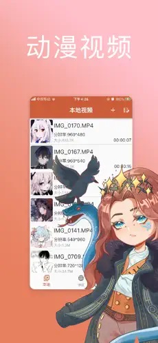 ZzzFun手机软件app截图