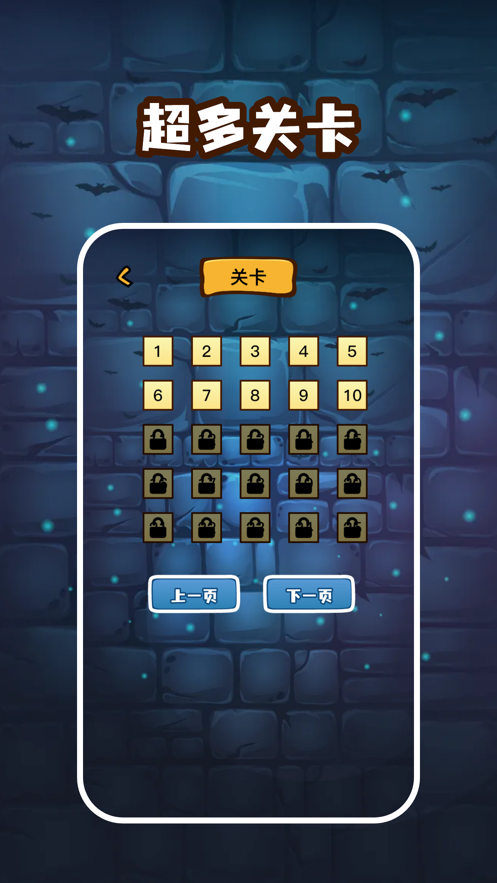 哒哒歇后语手游app截图