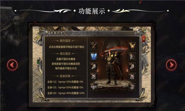 森林祖玛沉默手游app截图
