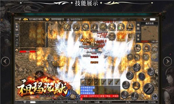 森林祖玛沉默手游app截图