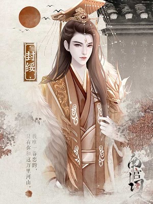 南宫词手游app截图