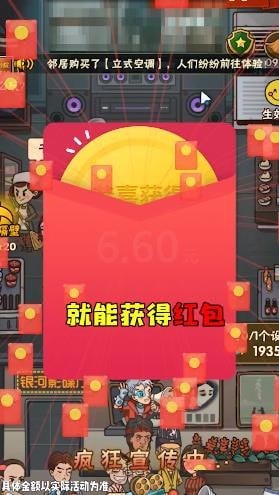 保护小学生手游app截图