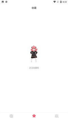 积木动画 官方正版手机软件app截图