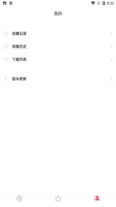 积木动画 官方正版手机软件app截图