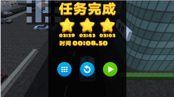 救护车救援驾驶 模拟器手游app截图
