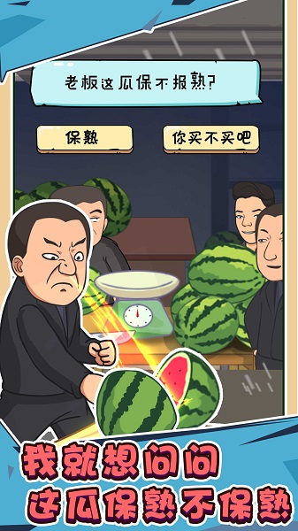 抖个梗 免广告版手游app截图