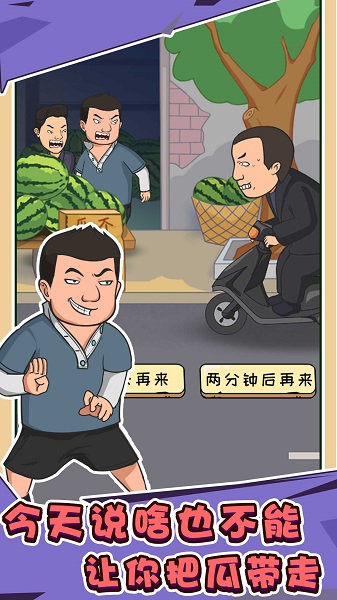 抖个梗 免广告版手游app截图