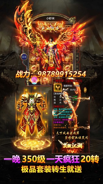 赤兔传奇悍刀行手游app截图