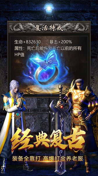 赤兔传奇悍刀行手游app截图