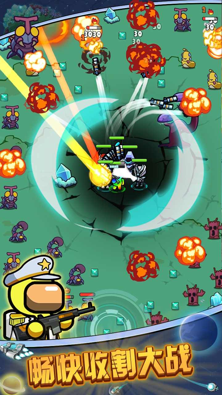 太空人生存手游app截图