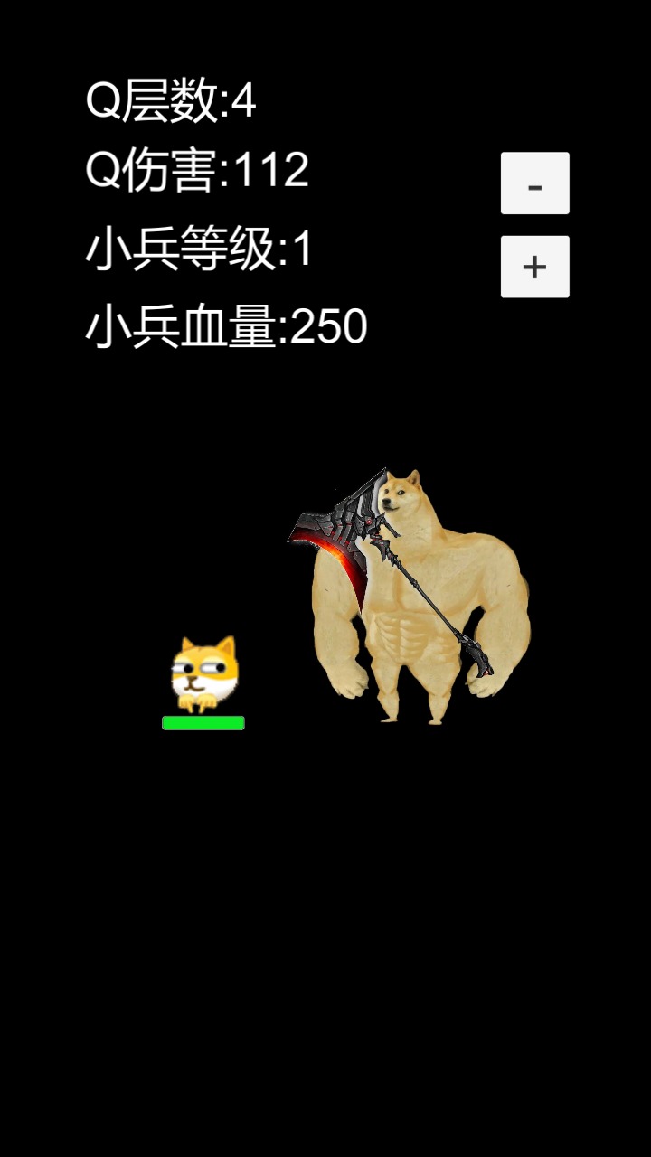 狗头模拟器 免广告版手游app截图