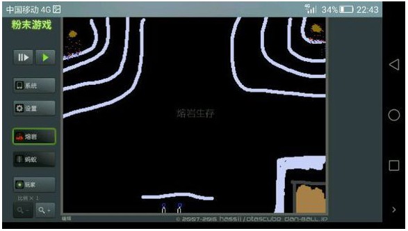 粉末沙盒 下载免广告手游app截图
