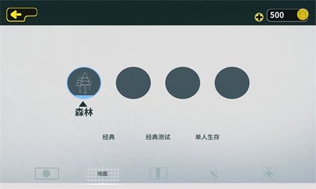 时空大混战 安卓版手游app截图