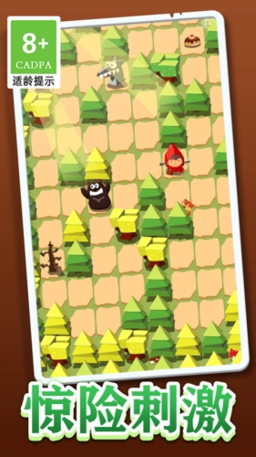 小红帽大战大灰狼手游app截图