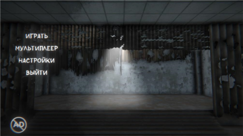 校园恐怖之夜 联机版手游app截图