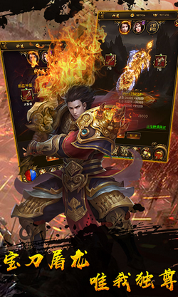 无限刀沉默 单职业手游app截图