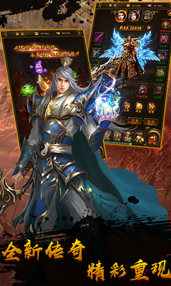 无限刀沉默 单职业手游app截图