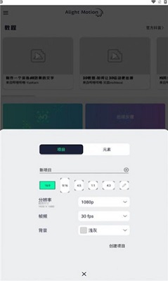 AutFeng手机软件app截图