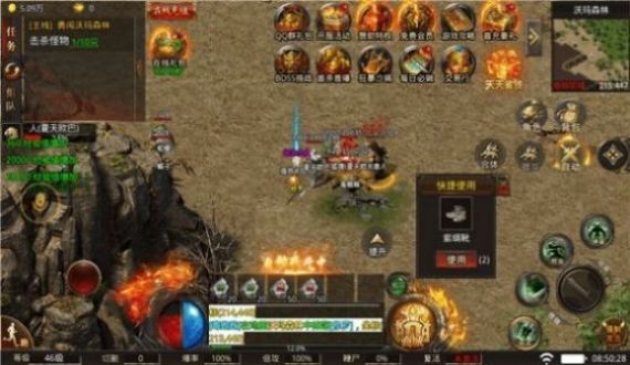 1.76决战沙城手游app截图