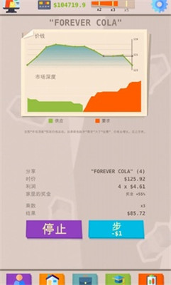 成功人生模拟器手游app截图