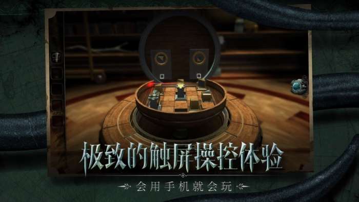 不存在的影子 完整版手游app截图