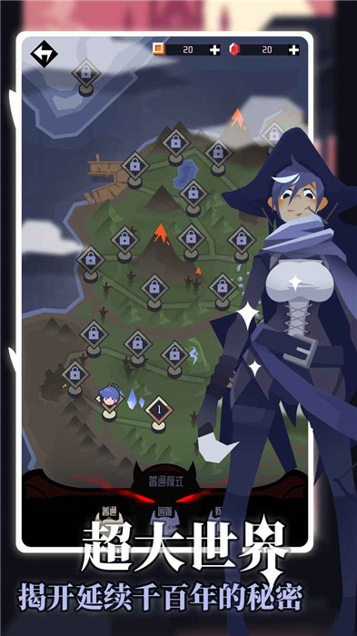 白狼少女手游app截图