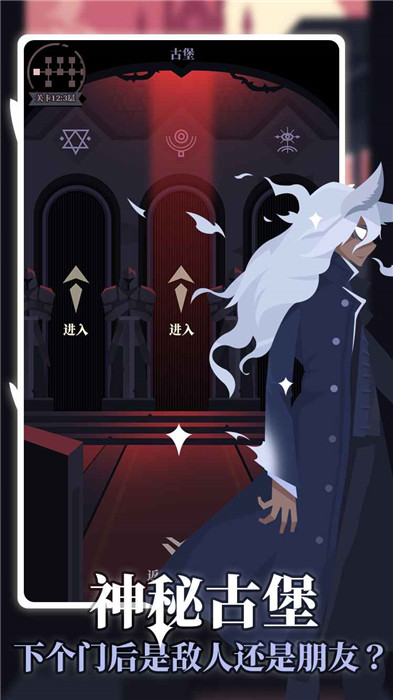 白狼少女手游app截图