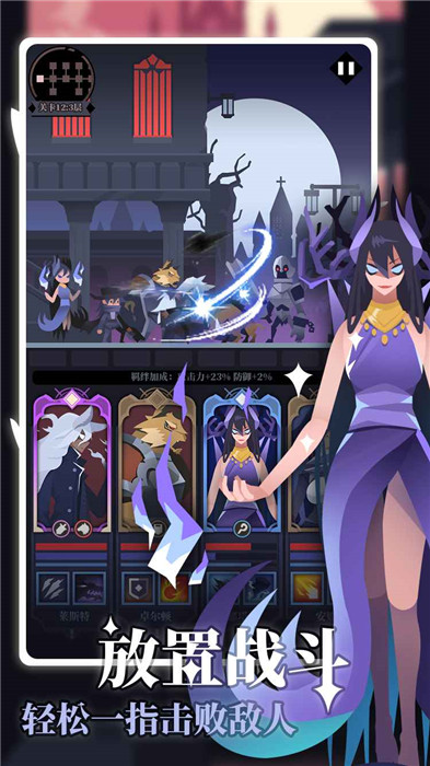 白狼少女手游app截图