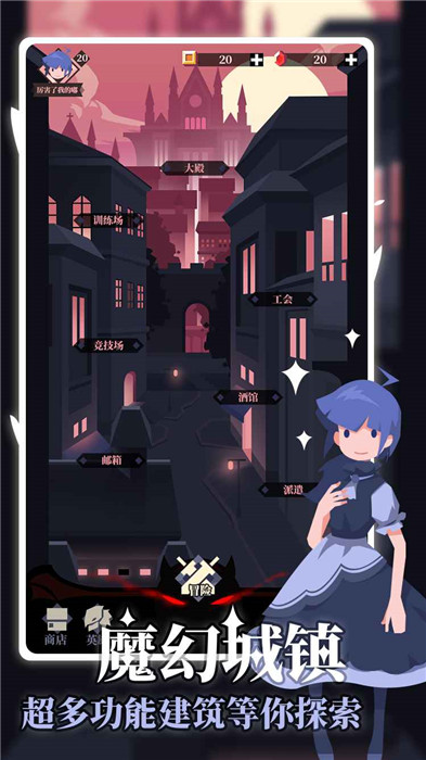 白狼少女手游app截图