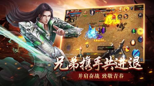 沙城无双 3d手游官网版手游app截图