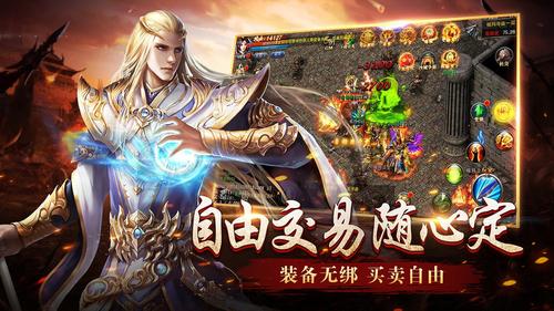 沙城无双 3d手游官网版手游app截图
