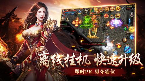 沙城无双 3d手游官网版手游app截图