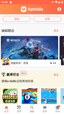 aptoide 安卓版手机软件app截图