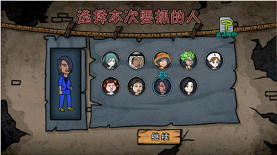 妖精别过来 手机版手游app截图