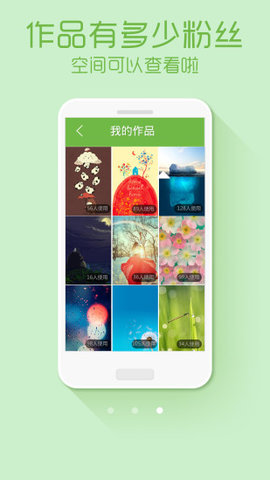 绿豆动态壁纸 安卓版手机软件app截图