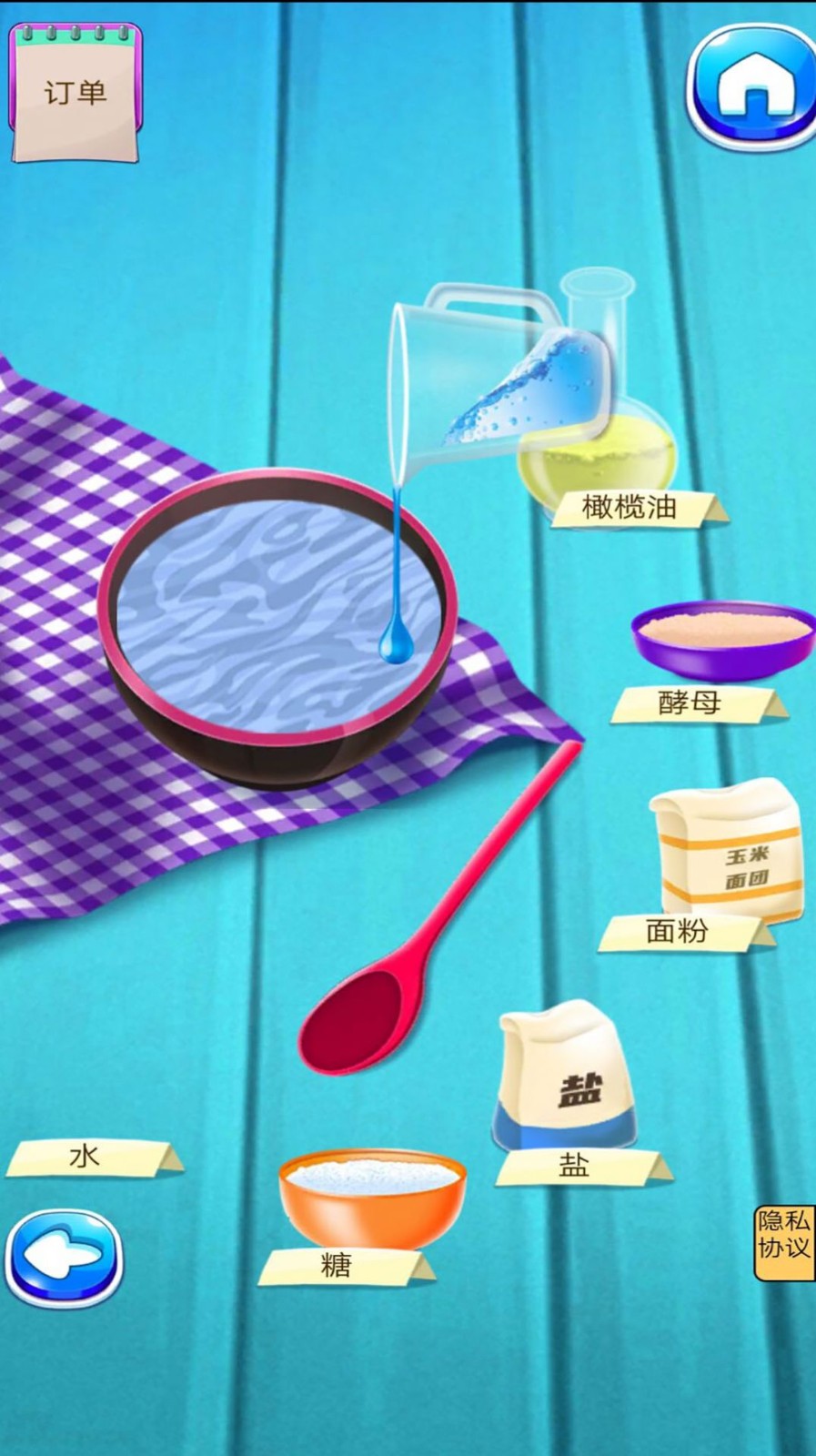 谁是大厨 安卓版手游app截图