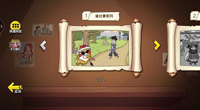 爆笑水浒梗手游app截图