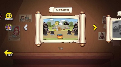 爆笑水浒梗手游app截图