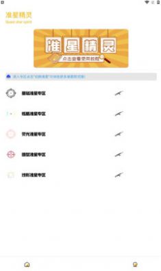 GM工具箱手机软件app截图