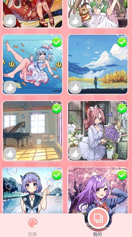 公主梦幻涂色手游app截图