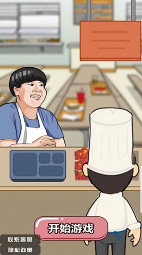 美味的餐厅九转大肠手游app截图