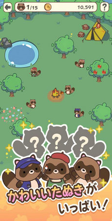 狸猫露营 中文版手游app截图