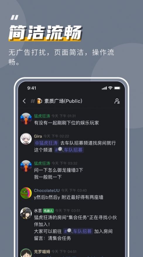 kook手机软件app截图