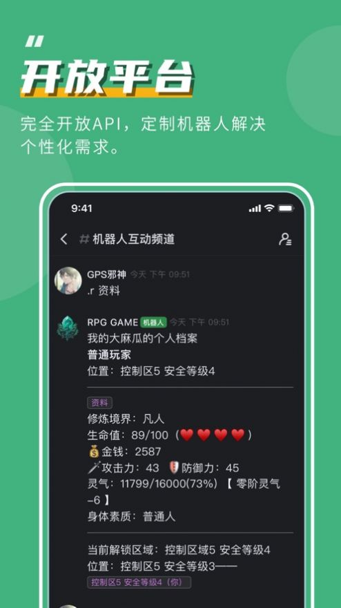 kook手机软件app截图