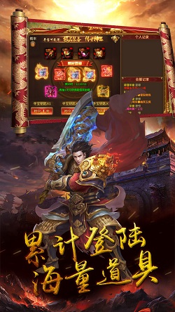 奥拉都遗迹 BT福利版手游app截图