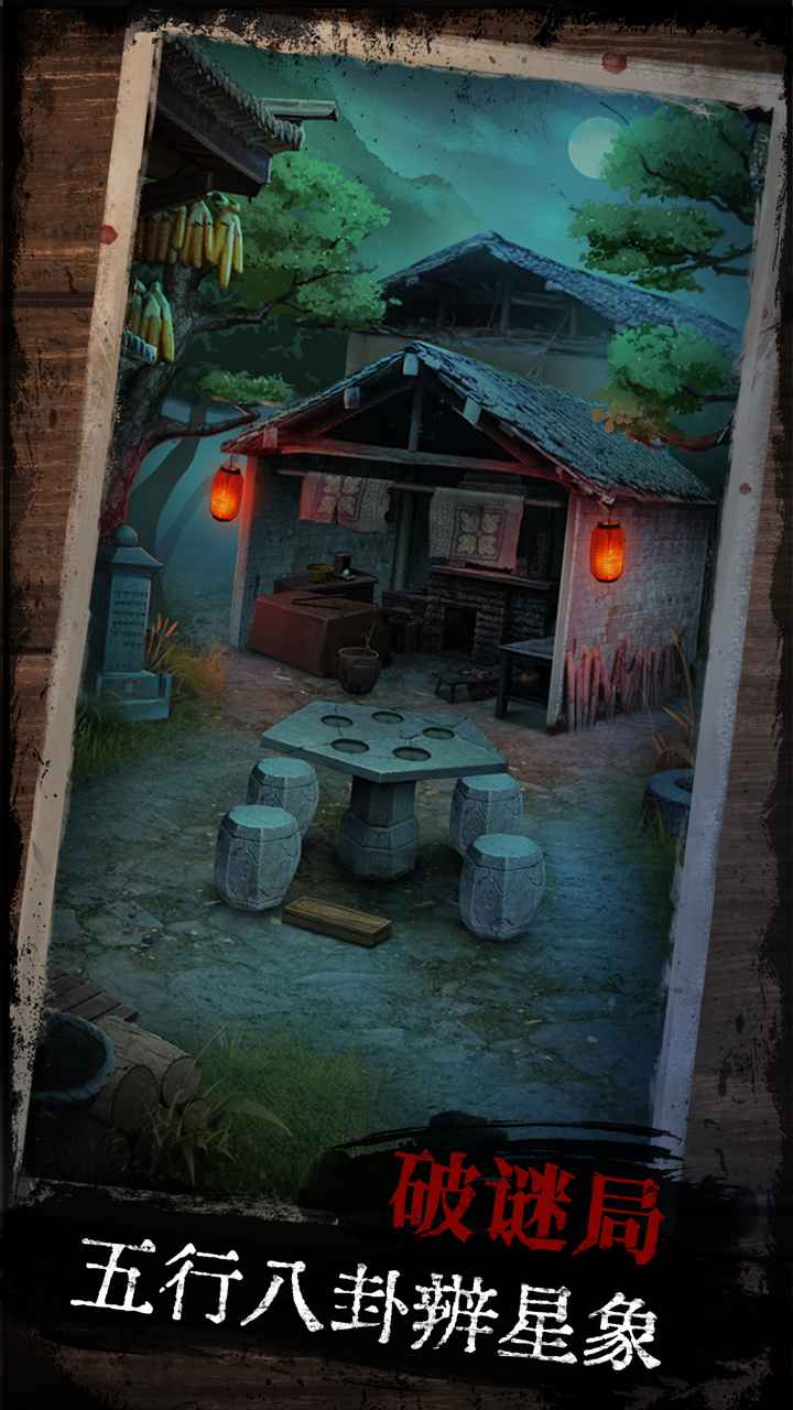 阿姐鼓 正版手游app截图