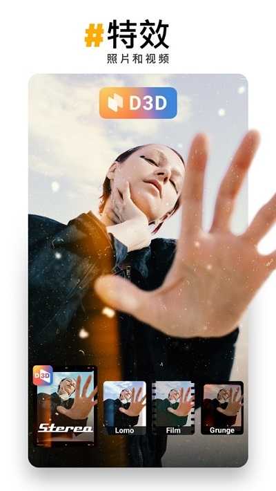 prequel相机手机软件app截图
