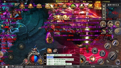 燃情传奇无限刀手游app截图