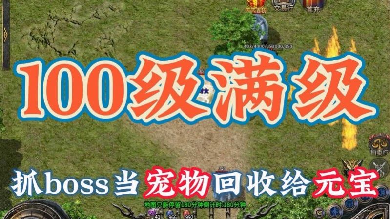 神月传奇爽速极品手游app截图